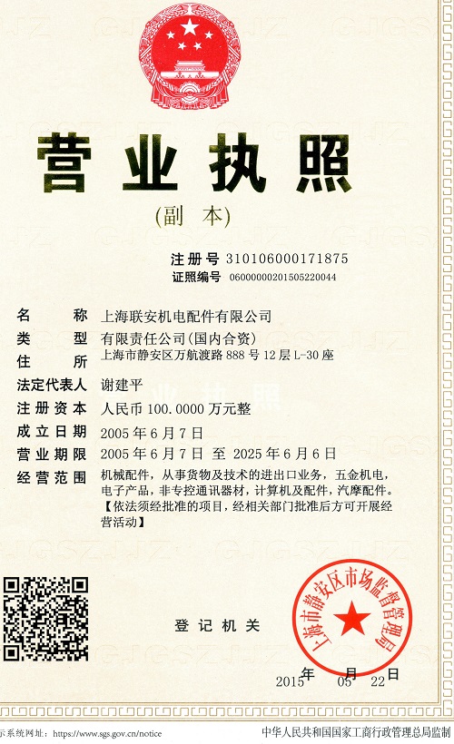 II(y)(zh) 
PI:09-29