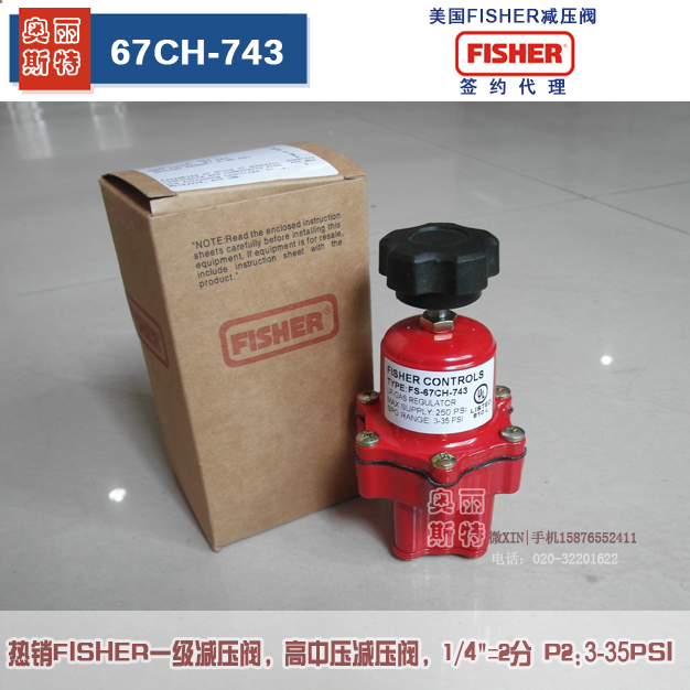 FISHERMϣ67CH-743úpy 
PI: