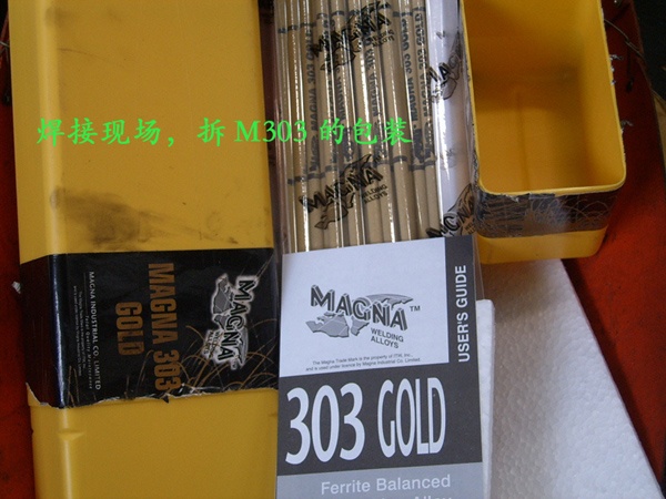 (gu)fM777l 
P(gun)I: