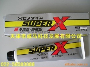RƼ(yng)ձʩӲSX720Bz𤄩,ʩӲSUPERX8008z𤄩,ʩӲEP-138h(hun)(sh)֬,ʩӲ575Fz𤄩 
P(gun)I: