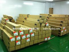 ُIr(ji)3Mpz(yu)x 3M468 
P(gun)I: